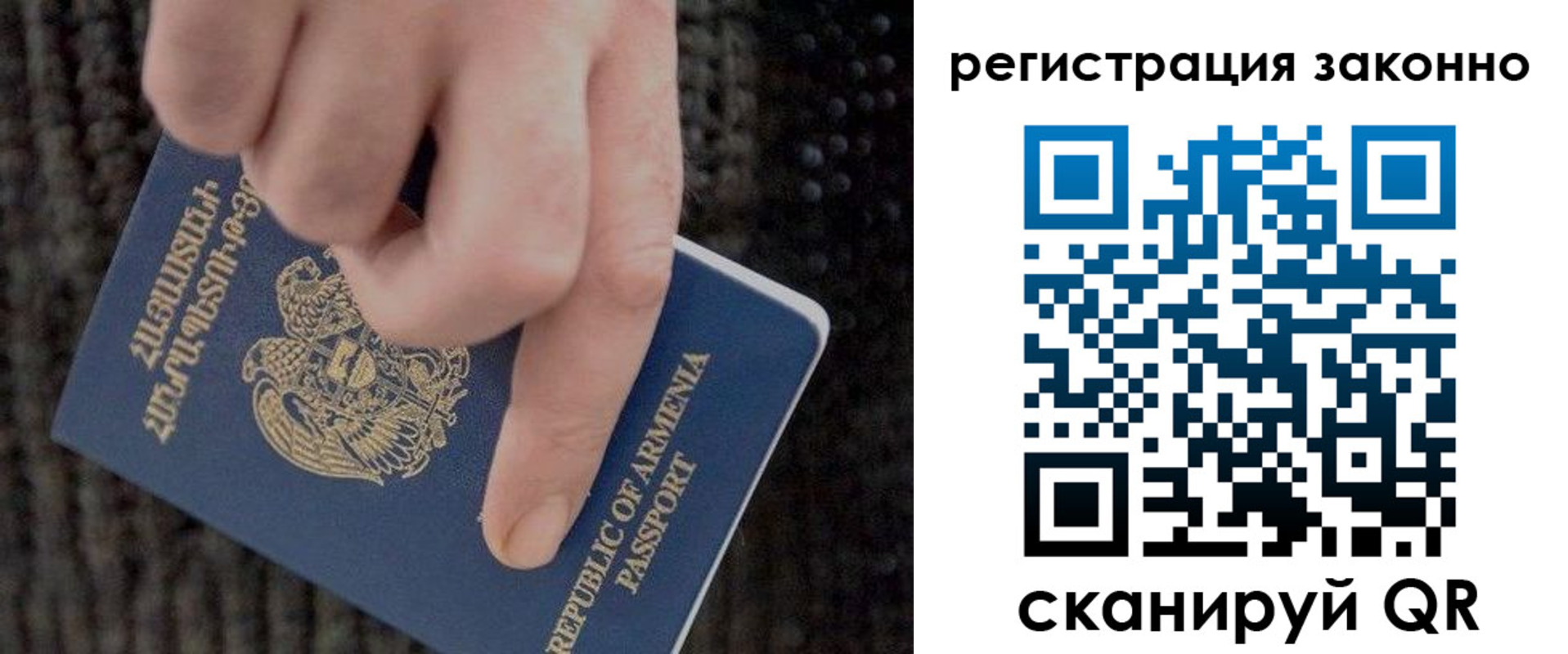 регистрация для школы в Белорецке