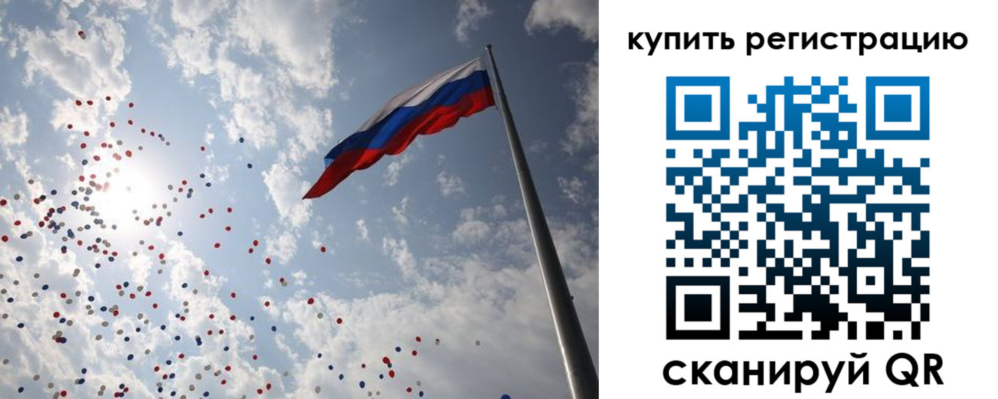 миграционный учет в Белорецке